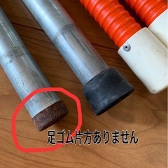 のびのびカラー竹馬 赤の画像
