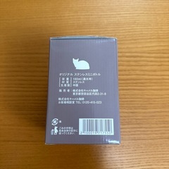 KALDI オリジナルステンレスミニボトル(未使用品)の画像