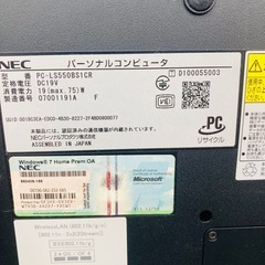 ⭐️初心者向けPC⭐️爆安　NEC ノートパソコン　LAVIEの画像