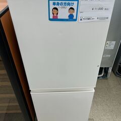★ジモティ割あり★ 無印良品 冷蔵庫 126L 20年製 動作確...
