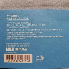 汗取りタンクトップの画像