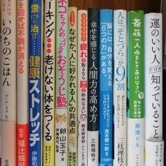 書籍本17冊、タダで差し上げます。の画像