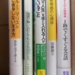 書籍本17冊、タダで差し上げます。の画像