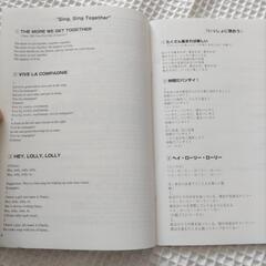 みんなで歌うマザーグース大全集の画像