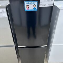★ジモティ割あり★ TOSHIBA 冷蔵庫 153L 21年製 動作確認／クリーニング済み TJ11513