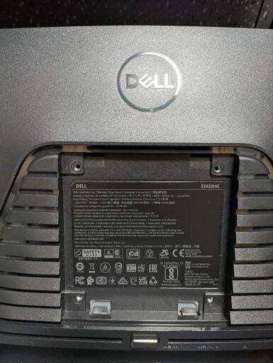 Dell 24 曲面ゲーミングモニター - S2422HG (ばたちき) 立川の Dell 24 曲面ゲーミングモニター - S2422HG (ばたちき) 立川の