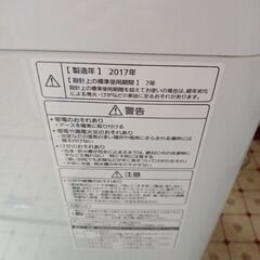 panasonic NA-FA70H3 洗濯機 2017年製 旭川の画像