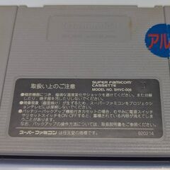 ☆スーパーファミコンソフト　1本　スーパーパチンコ　中古品　の画像
