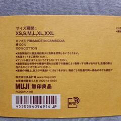 無印良品インナーの画像