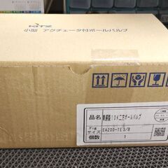 KITZ  小型アクチュエータ付ボールバルブ　EA200-TE3/8