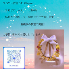 母の日のギフトに手作りの花かごはいかがですか！の画像