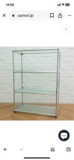 【引取り可能な方】USM ガラスシェルフ3段　フリッツハラー