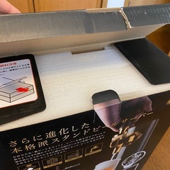 未使用品　超音波式スタンドビールサーバーの画像