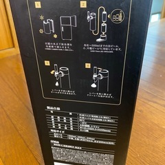 未使用品　超音波式スタンドビールサーバーの画像