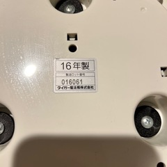 【炊飯器】タイガー炊き立ての画像