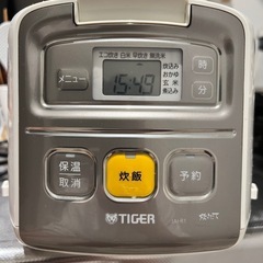 【炊飯器】タイガー炊き立て
