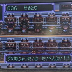 ☆スーパーファミコンソフト　1本　スーパーパチンコ　中古品　の画像