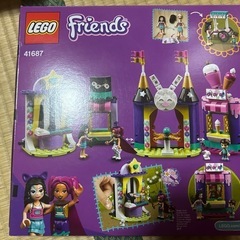 未開封　LEGO  friends 41687の画像