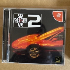 ドリームキャストの画像