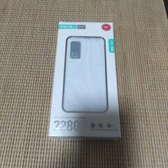新品未開封　モバイルバッテリー 大容量 急速充電 充電の達人