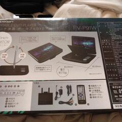美品nexxion社製ポータブルDVDプレーヤーの画像