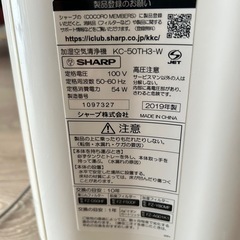 空気清浄機の画像