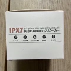 【未開封】スピーカーの画像