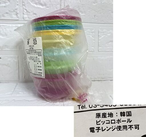 商談中 Tupperware ★ タッパーウェア ★ まとめて 25点 ★ 四角型 浅型 深型 丸型 保存容器 ★札幌市 白石店 楽天市場】正規販売店 タッパーウェア ミニデコレーター 4個 選べる2