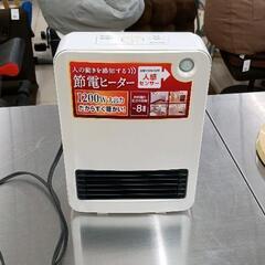 0426-525 アイリスオーヤマ　人感センサー付セラミックファ...