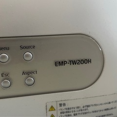 EPSONプロジェクターの画像