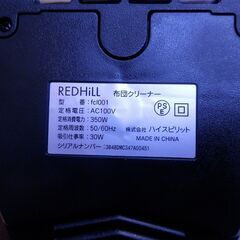 REDHiLL 布団クリーナーの画像