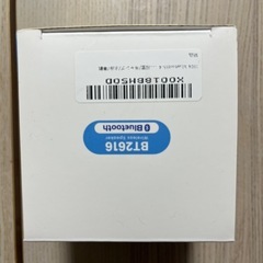 【未開封】スピーカーの画像