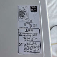美品2024年式
ユアサ電子レンジ動作確認済み中古品の画像