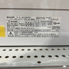 トレファク神戸南店】SHARPのルームエアコンです!! 【取りに来られる方