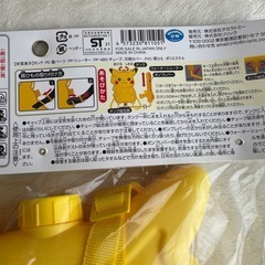新品未使用 ポケモン　ピカチュウ タンク付水鉄砲の画像