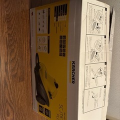 ケルヒャー　スチームクリーナーの画像