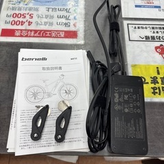 【ご予約中】🚲目玉商品🚲BENELLI ベネリ🚲27インチ電動アシスト付クロスバイク 自転車🚲MANTUS 27 TRK🚲1304の画像