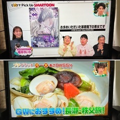Panasonic パナソニック　TH-L37S2 倍速フルハイビジョンの画像