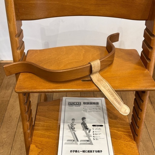 (交渉中)
ストッケSTOKKE TR I P TR A P P 二脚目