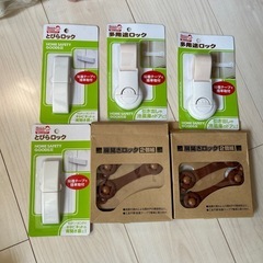 とびらロックセット
