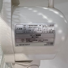 【トレファク神戸南店】TOPVALUの扇風機です‼︎ 【取りに来られる方限定】の画像