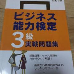 本📕