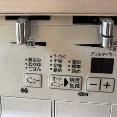 【決まりました】パロマ　ガスコンロの画像