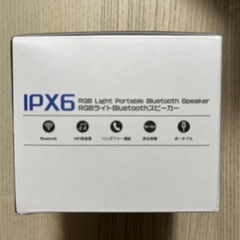 【未使用】スピーカーの画像