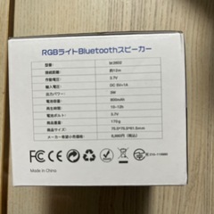 【未使用】スピーカーの画像