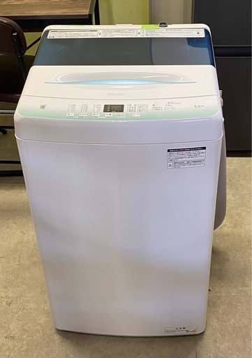 Haier/ハイアール】全自動洗濯機 5.5kg 2023年製《JW-U55LK》の