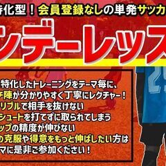 GWは苦手を克服して得意を伸ばす‼会員登録無しのワンデーレ…