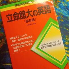 英語本