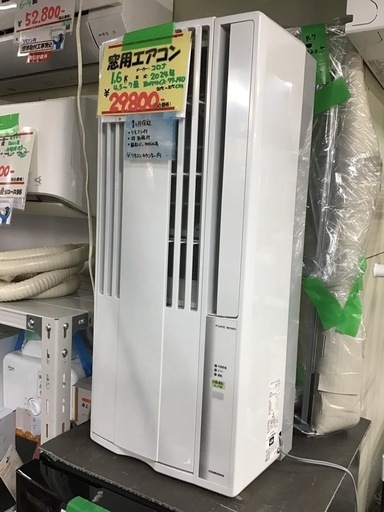 ウインドエアコン｜株式会社コロナ