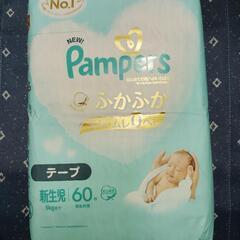 パンパース オムツ 新生児用